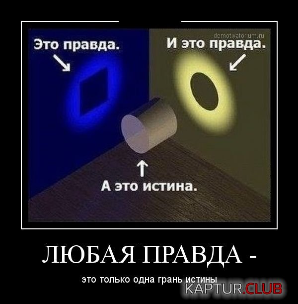 1412779696_demotivatory_25.jpg | Рено Каптур Клуб Россия | Форум KAPTUR.SU