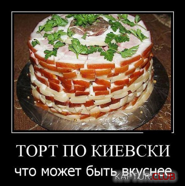 1413442491_demotivatory_23.jpg | Рено Каптур Клуб Россия | Форум KAPTUR.SU