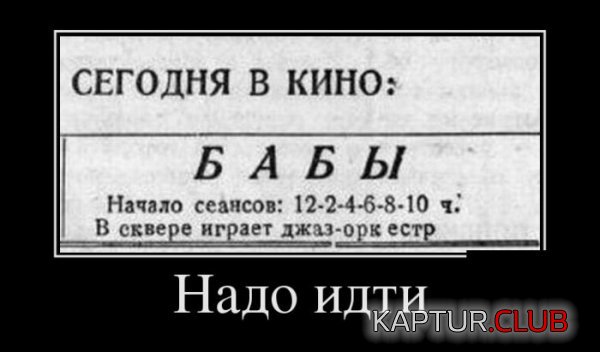 1414480401_demotivatory_15.jpg | Рено Каптур Клуб Россия | Форум KAPTUR.SU