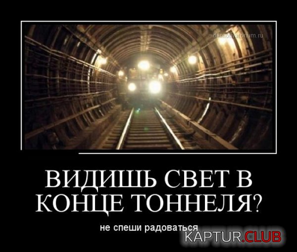 1414480469_demotivatory_12.jpg | Рено Каптур Клуб Россия | Форум KAPTUR.SU