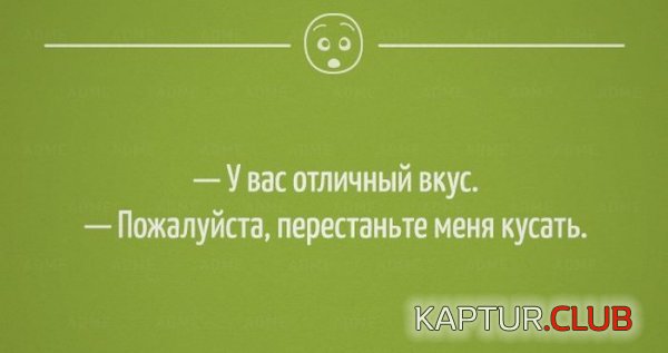 1414564646_atkritki_02.jpg | Рено Каптур Клуб Россия | Форум KAPTUR.SU