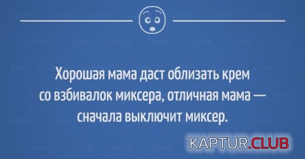 1414564664_atkritki_15.jpg | Рено Каптур Клуб Россия | Форум KAPTUR.SU