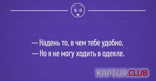 1414564669_atkritki_10.jpg | Рено Каптур Клуб Россия | Форум KAPTUR.SU