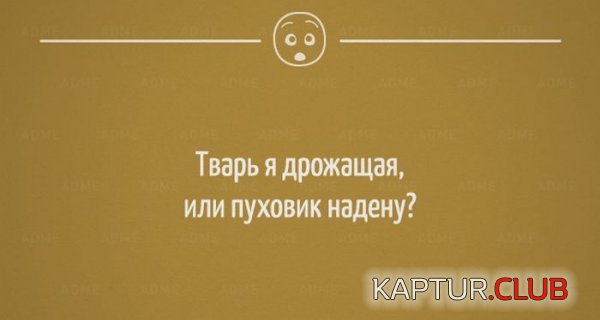 1414564690_atkritki_01.jpg | Рено Каптур Клуб Россия | Форум KAPTUR.SU