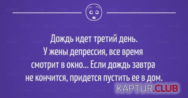 1414564738_atkritki_13.jpg | Рено Каптур Клуб Россия | Форум KAPTUR.SU
