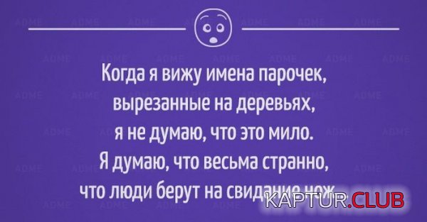 1414564749_atkritki_16.jpg | Рено Каптур Клуб Россия | Форум KAPTUR.SU