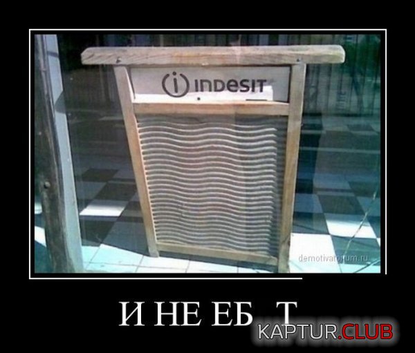 1415002813_demotivatory_15.jpg | Рено Каптур Клуб Россия | Форум KAPTUR.SU