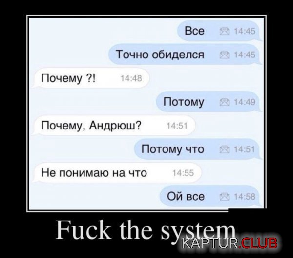 1415002987_demotivatory_29.jpg | Рено Каптур Клуб Россия | Форум KAPTUR.SU