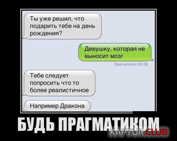 1415172739_demotivatory_09.jpg | Рено Каптур Клуб Россия | Форум KAPTUR.SU