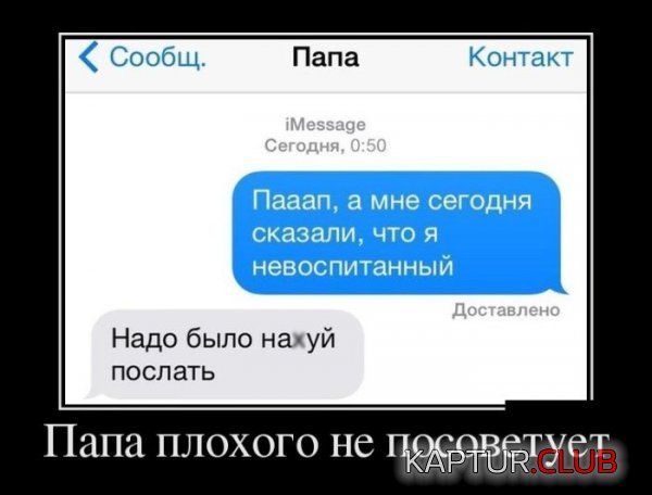 1415607985_demotivatory_06.jpg | Рено Каптур Клуб Россия | Форум KAPTUR.SU
