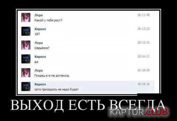 1415608037_demotivatory_17.jpg | Рено Каптур Клуб Россия | Форум KAPTUR.SU