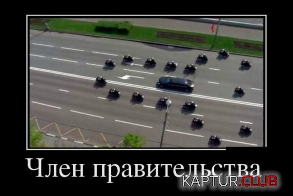 1415608094_demotivatory_21.jpg | Рено Каптур Клуб Россия | Форум KAPTUR.SU