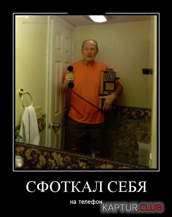 1415608096_demotivatory_25.jpg | Рено Каптур Клуб Россия | Форум KAPTUR.SU
