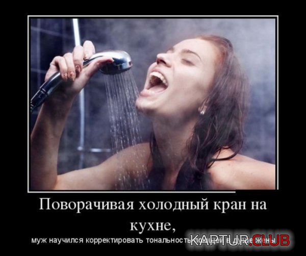 1415608101_demotivatory_20.jpg | Рено Каптур Клуб Россия | Форум KAPTUR.SU