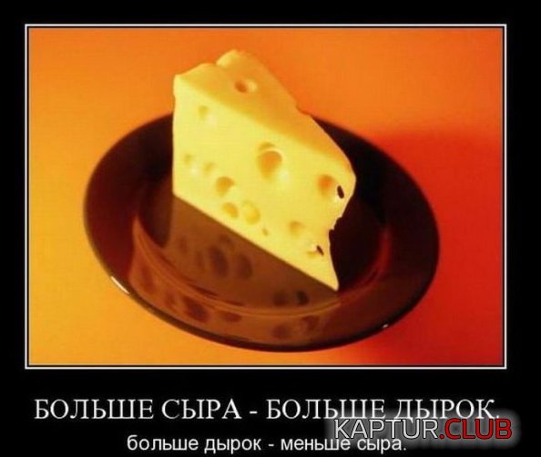 1415695052_demotivatory_14.jpg | Рено Каптур Клуб Россия | Форум KAPTUR.SU