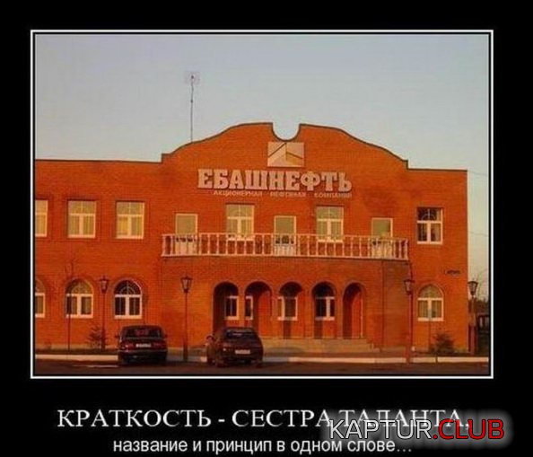 1415695121_demotivatory_27.jpg | Рено Каптур Клуб Россия | Форум KAPTUR.SU