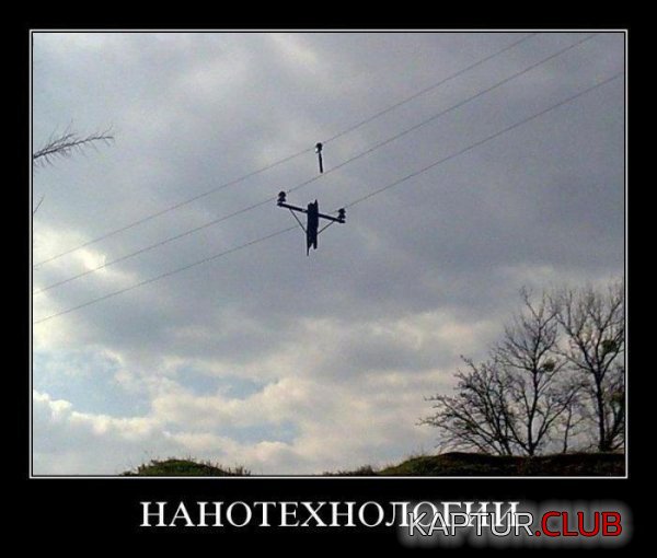 1415695148_demotivatory_29.jpg | Рено Каптур Клуб Россия | Форум KAPTUR.SU