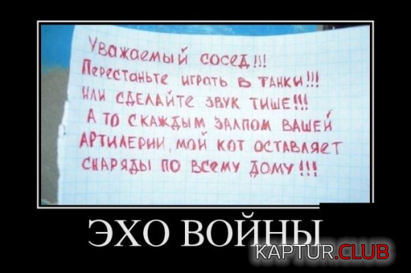 1415781207_demotivatory_03.jpg | Рено Каптур Клуб Россия | Форум KAPTUR.SU