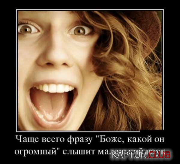 1415781240_demotivatory_14.jpg | Рено Каптур Клуб Россия | Форум KAPTUR.SU
