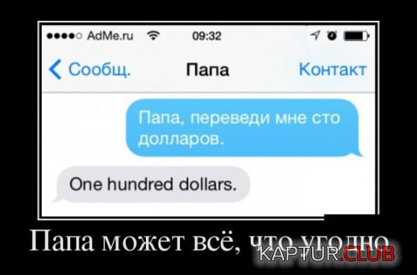 1415781245_demotivatory_09.jpg | Рено Каптур Клуб Россия | Форум KAPTUR.SU