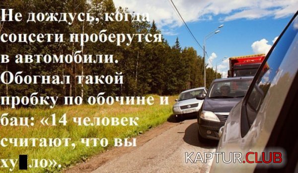 1415865903_podborka_44.jpg | Рено Каптур Клуб Россия | Форум KAPTUR.SU