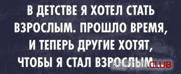 1416211723_demotivatory_15.jpg | Рено Каптур Клуб Россия | Форум KAPTUR.SU