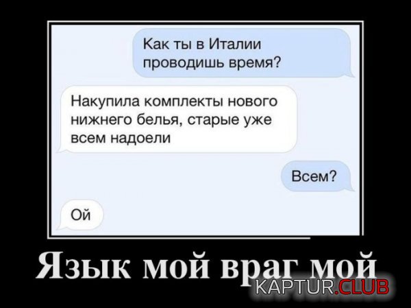 1416380620_demotivatory_29.jpg | Рено Каптур Клуб Россия | Форум KAPTUR.SU