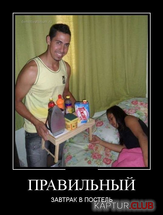 1416558864_demotivatory_07.jpg | Рено Каптур Клуб Россия | Форум KAPTUR.SU
