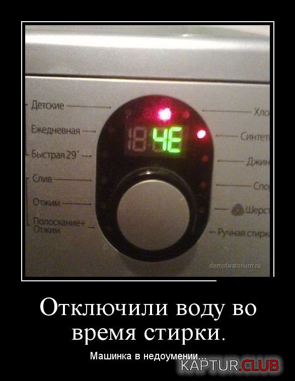1416558892_demotivatory_17.jpg | Рено Каптур Клуб Россия | Форум KAPTUR.SU