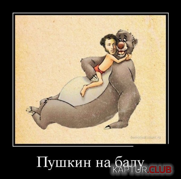 1416818059_demotivatori_14.jpg | Рено Каптур Клуб Россия | Форум KAPTUR.SU