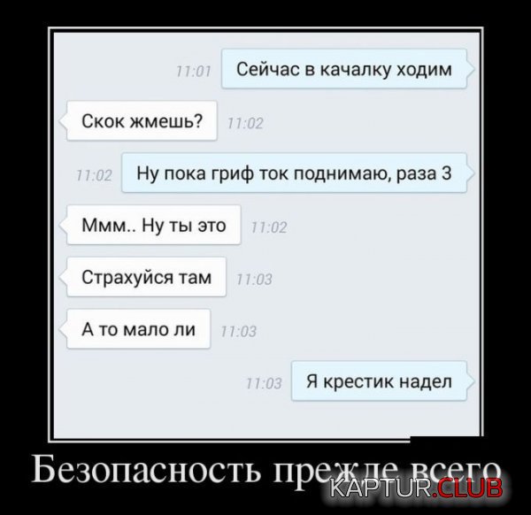 1416818129_demotivatori_17.jpg | Рено Каптур Клуб Россия | Форум KAPTUR.SU