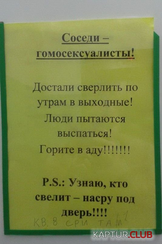 1416899230_demotivatory_12.jpg | Рено Каптур Клуб Россия | Форум KAPTUR.SU