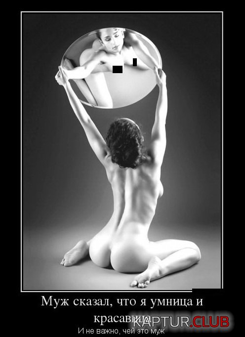 1416899243_demotivatory_20.jpg | Рено Каптур Клуб Россия | Форум KAPTUR.SU