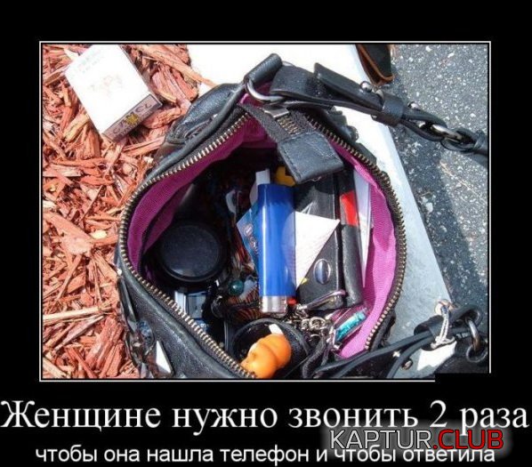 1416989769_demotivatory_06.jpg | Рено Каптур Клуб Россия | Форум KAPTUR.SU