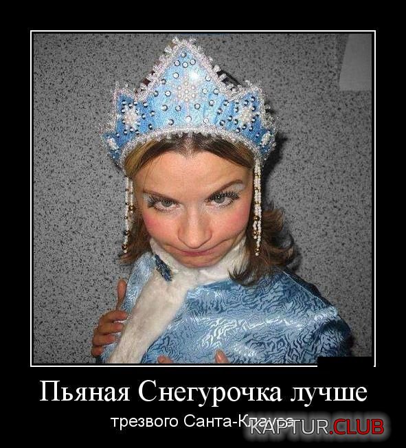 1416989846_demotivatory_12.jpg | Рено Каптур Клуб Россия | Форум KAPTUR.SU