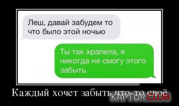1417163453_demotivatory_25.jpg | Рено Каптур Клуб Россия | Форум KAPTUR.SU