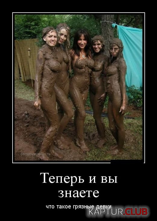 1417440252_demotivatory_25.jpg | Рено Каптур Клуб Россия | Форум KAPTUR.SU
