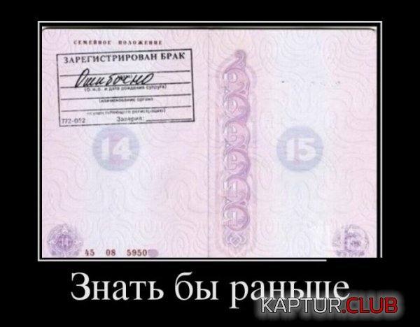 1417508324_demotivatory_10.jpg | Рено Каптур Клуб Россия | Форум KAPTUR.SU
