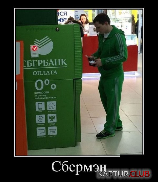 1417592549_demotivatori_11.jpg | Рено Каптур Клуб Россия | Форум KAPTUR.SU