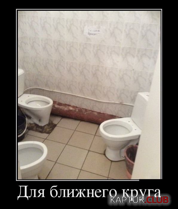 1417592566_demotivatori_03.jpg | Рено Каптур Клуб Россия | Форум KAPTUR.SU
