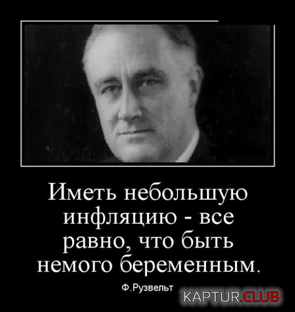 1418108329_demotivatory_07.jpg | Рено Каптур Клуб Россия | Форум KAPTUR.SU