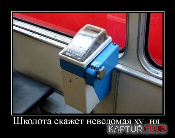 1418108381_demotivatory_13.jpg | Рено Каптур Клуб Россия | Форум KAPTUR.SU