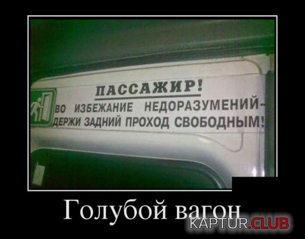 1418201205_demotivatory_01.jpg | Рено Каптур Клуб Россия | Форум KAPTUR.SU