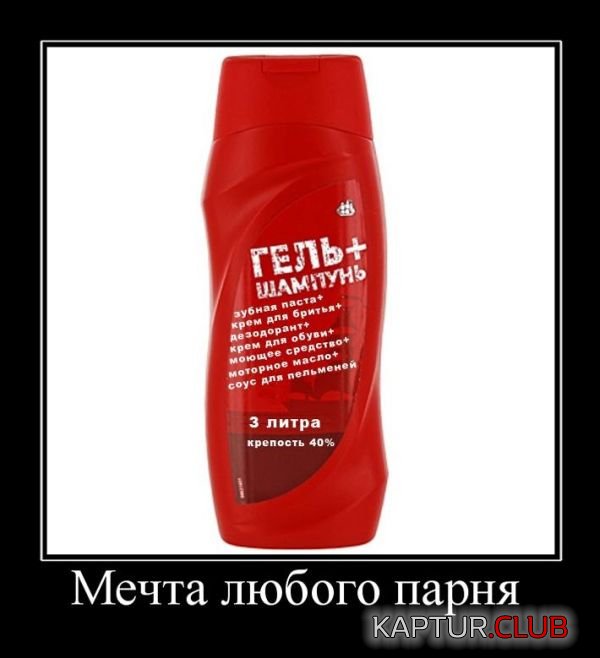 1418201276_demotivatory_03.jpg | Рено Каптур Клуб Россия | Форум KAPTUR.SU