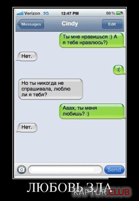 1418201285_demotivatory_14.jpg | Рено Каптур Клуб Россия | Форум KAPTUR.SU