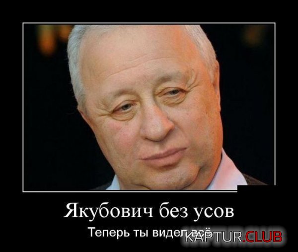 1418372615_demotivatory_08.jpg | Рено Каптур Клуб Россия | Форум KAPTUR.SU