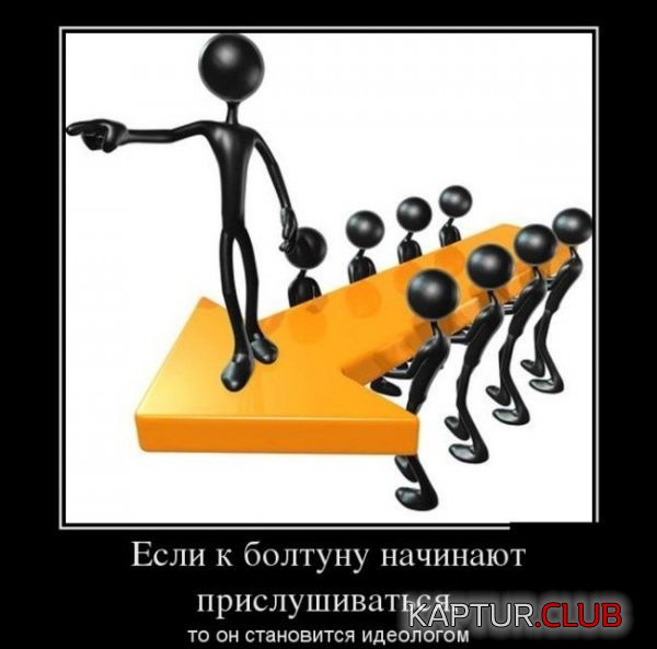 1418372622_demotivatory_12.jpg | Рено Каптур Клуб Россия | Форум KAPTUR.SU