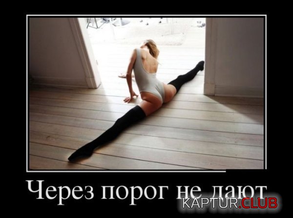 1418372644_demotivatory_22.jpg | Рено Каптур Клуб Россия | Форум KAPTUR.SU