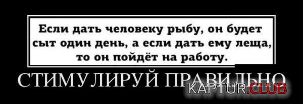 1418372671_demotivatory_25.jpg | Рено Каптур Клуб Россия | Форум KAPTUR.SU