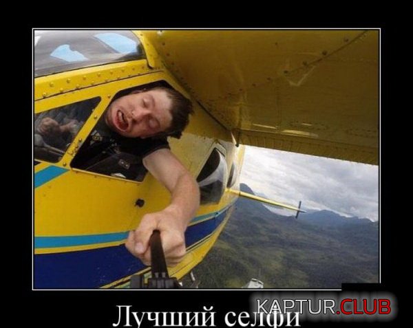 1418727324_demotivatory_15.jpg | Рено Каптур Клуб Россия | Форум KAPTUR.SU